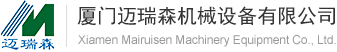 廈門(men)邁瑞森機械(xie)設備有限公(gong)司